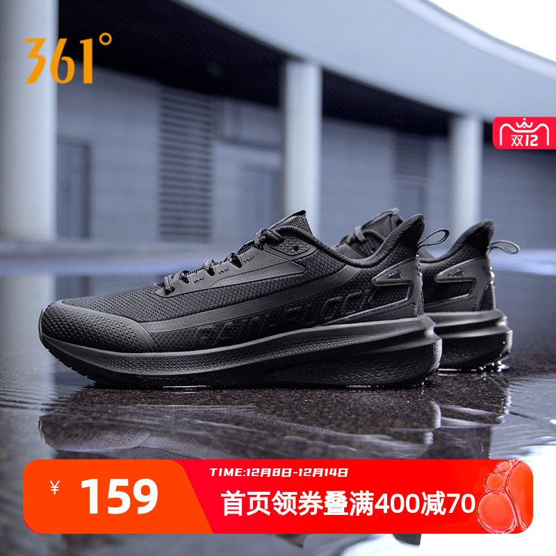 361度男鞋运动鞋雨屏7跑鞋