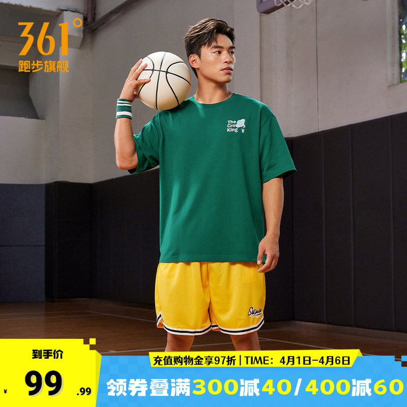 361小猪佩奇联名运动T恤男2026夏季新款宽松透气休闲上衣圆领短袖
