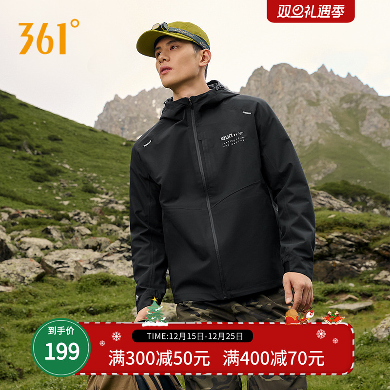 361运动外套男2025秋季新款情侣休闲防风保暖风衣户外登山服女