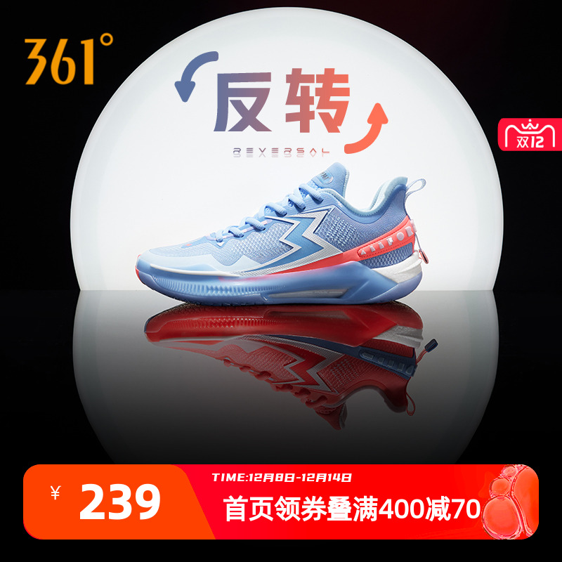 BIG35.0QuickPRO篮球鞋