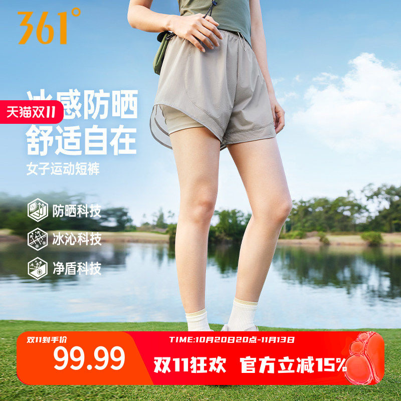 361运动短裤女2026夏季假两件防走光防晒遮阳抗菌五分裤运动裤