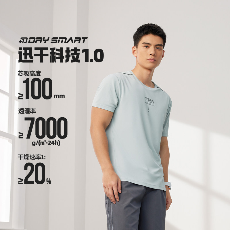 361度运动t恤男2026夏季新款常规舒适上衣圆领短T恤