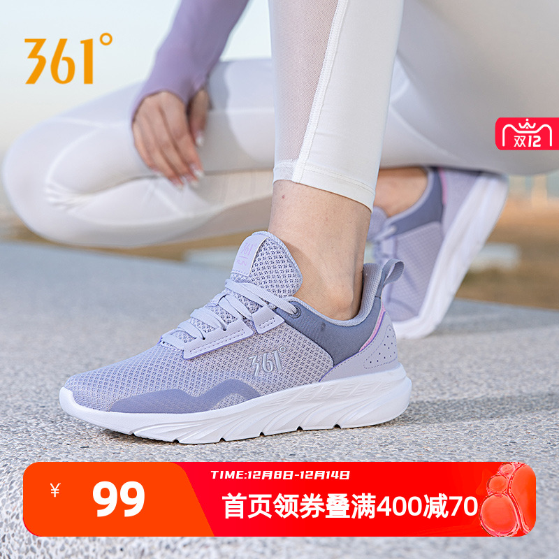 361运动鞋女鞋2025新款透气网面网鞋减震软底跑鞋休闲轻便跑步鞋