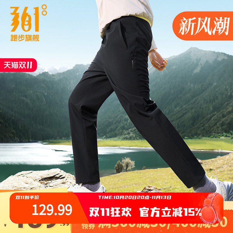 敖瑞鹏同款361男裤运动裤秋季防水防油防污三防绒里保暖休闲长裤