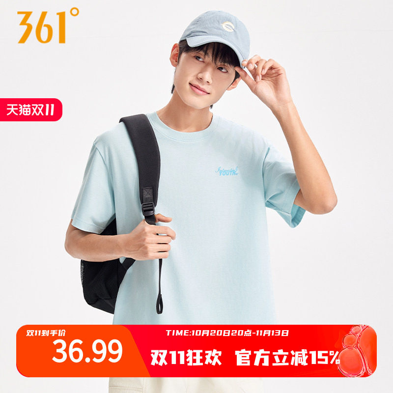 361运动短袖男装2026夏季新款圆领纯色短T恤宽松休闲女子运动上衣
