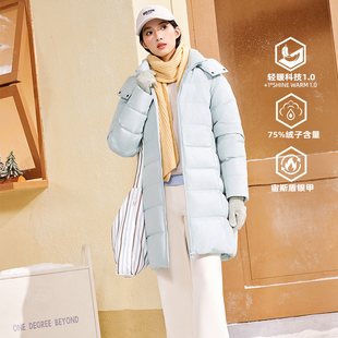 361中长款羽绒服女装2026冬季女款宙斯盾沙特银保暖连帽羽绒服女