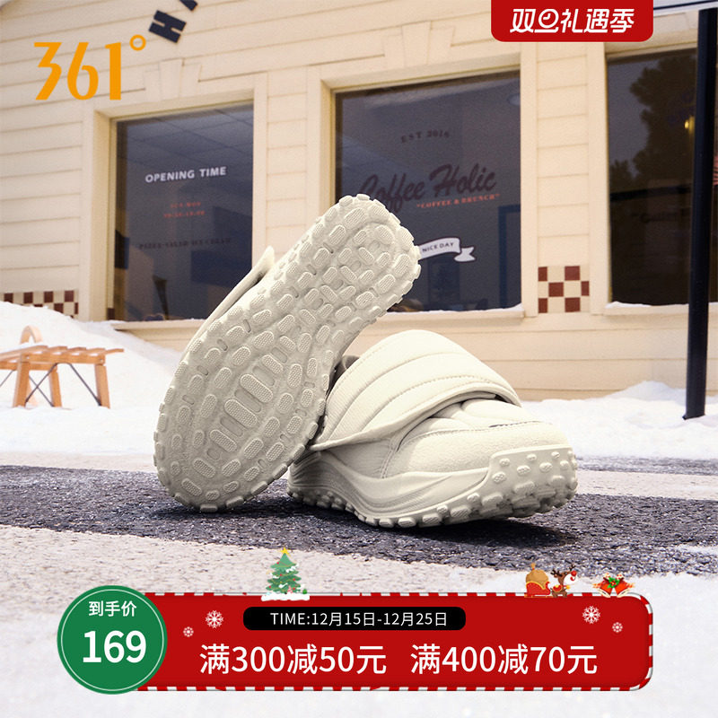 361加绒保暖棉鞋摸鱼鞋