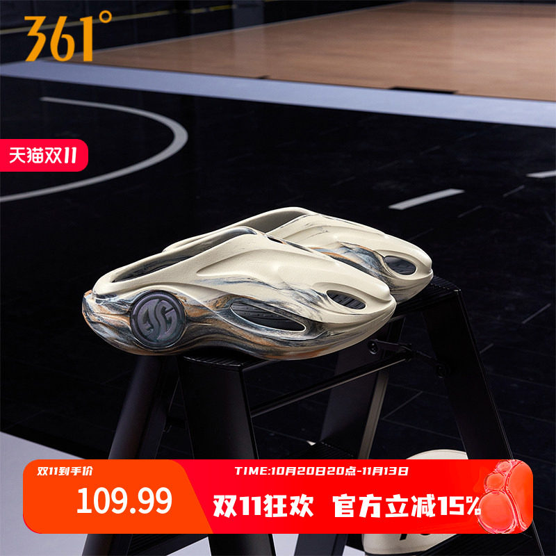 361篮球拖鞋游鲸2洞洞鞋