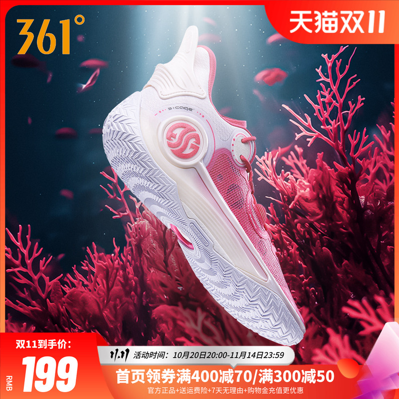 AG4 SE 361男鞋运动鞋篮球鞋2025夏季训练实战耐磨透气男士球鞋子