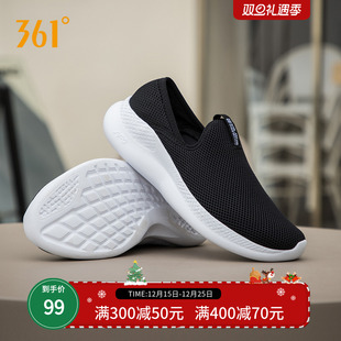 一脚蹬轻便网鞋 361男女运动鞋 透气网面跑鞋 懒人鞋 男 2025春夏新款