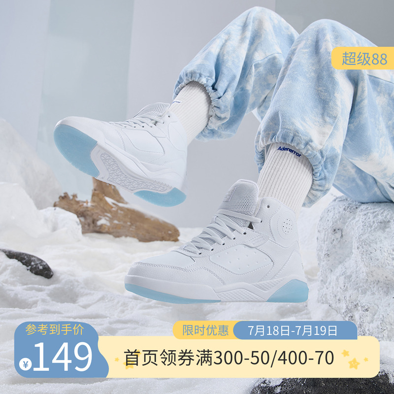 361加绒保暖休闲男高帮板鞋女