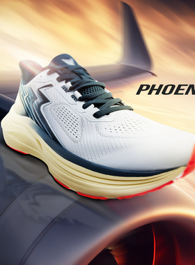 361Phoenix凤凰|缓震稳定跑步鞋2026春季新款回弹慢跑鞋运动鞋男