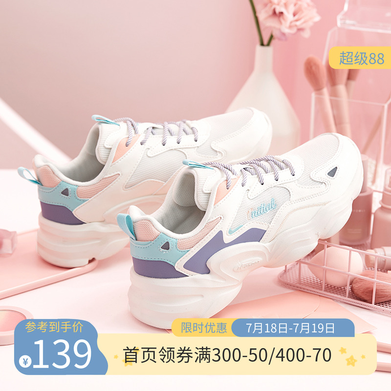 361老爹鞋2022夏季新款百搭