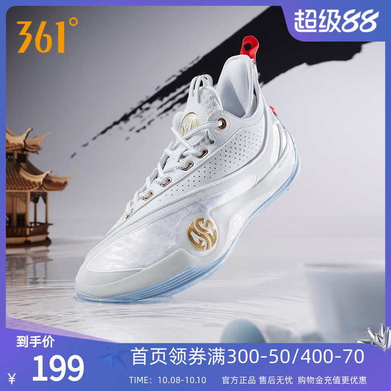 禅6PRM篮球鞋361男鞋运动鞋