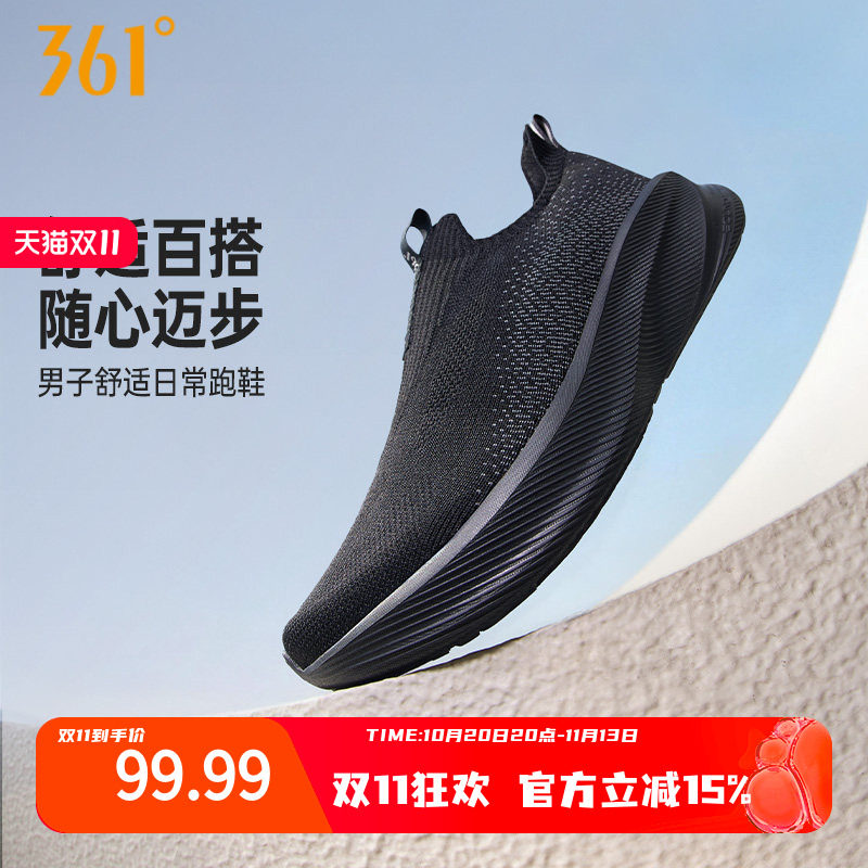 361男鞋黑色爸爸运动鞋夏季网面透气一脚蹬懒人鞋软底跑鞋健步鞋