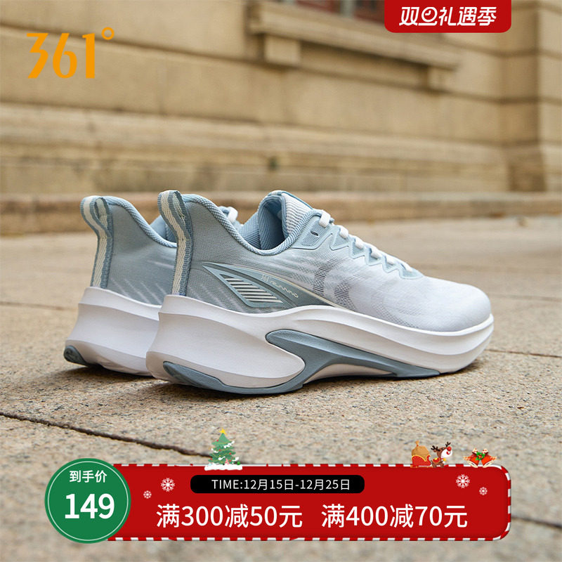 锋牙SE跑鞋361度男鞋夏季轻薄透气运动鞋厚底缓震训练跑鞋健步鞋