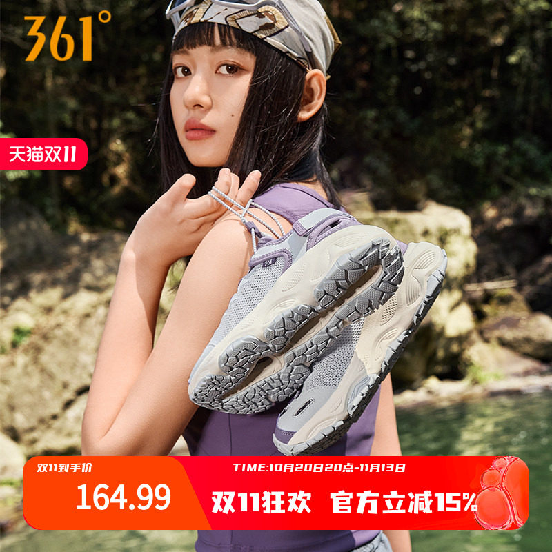 361鲶鱼户外溯溪鞋夏季新款网面镂空透气涉水鞋钓鱼鞋徒步凉鞋女