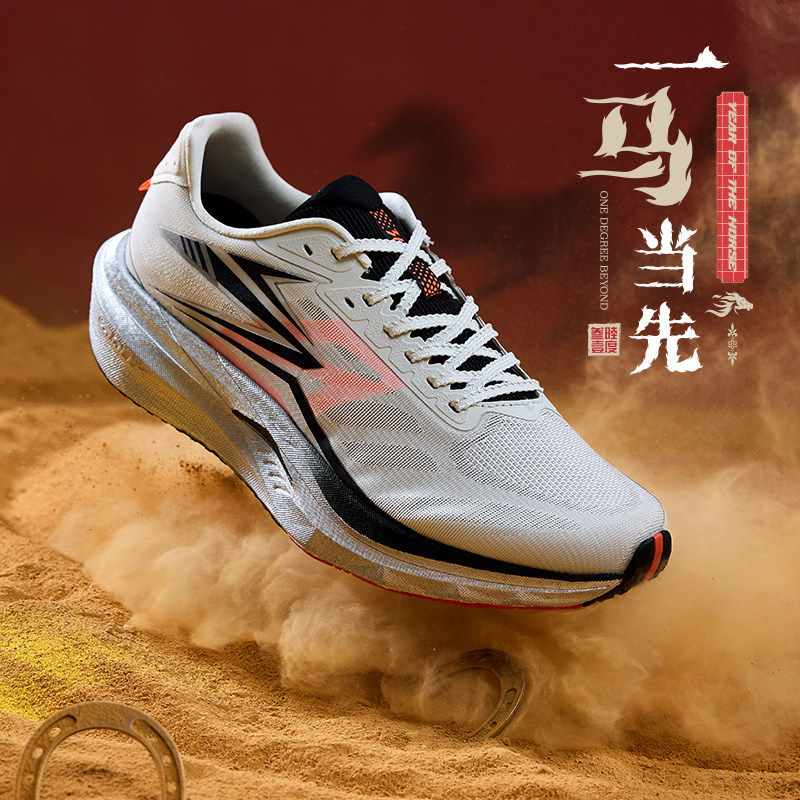 361赛道小强男运动鞋2026新款专业竞速训练跑步鞋网面透气慢跑鞋