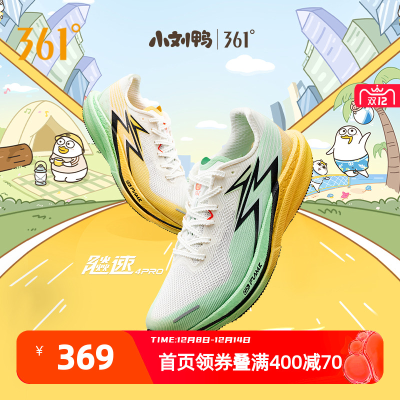 3614PROרҵЬ͸пЬ¿˶ЬЬ 312.1Ԫ