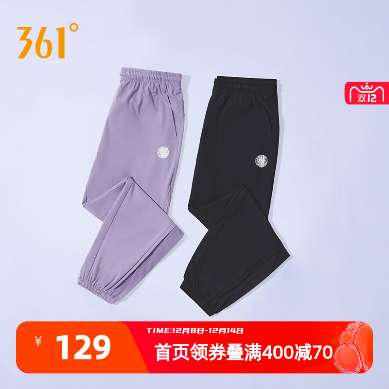 361云舒3运动裤女休闲长裤