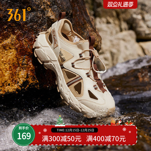 361度溯溪鞋男鞋运动鞋
