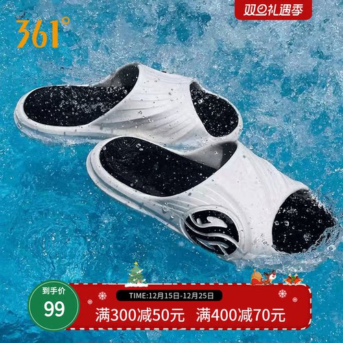 防滑运动拖鞋男361拖鞋