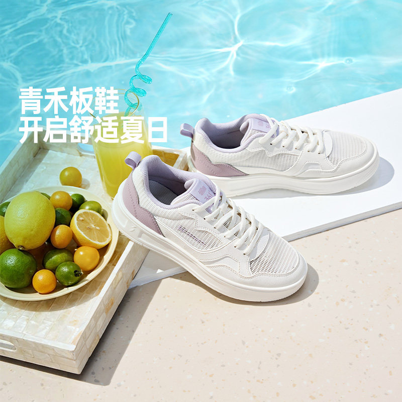 361女鞋夏季网面透气鞋子2026新款休闲鞋厚底板鞋小白鞋运动鞋女