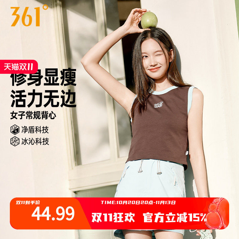 361冰感运动背心女2026夏季新款透气修身无袖上衣短款抑菌短袖女