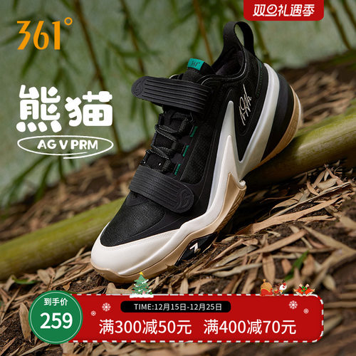 AG5PRM篮球鞋361度男鞋