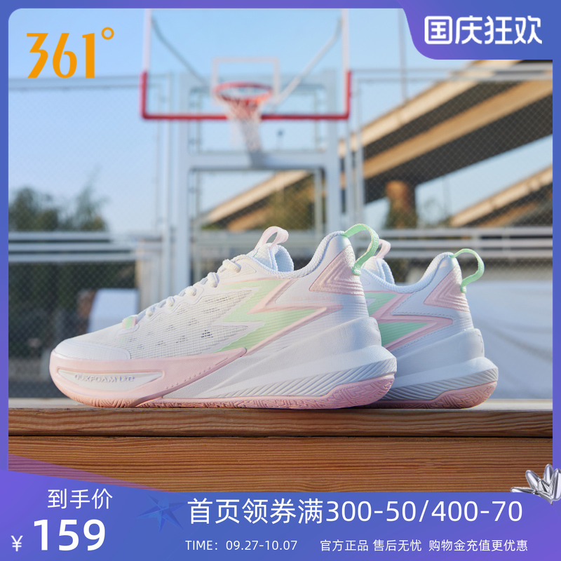 篮球训练鞋