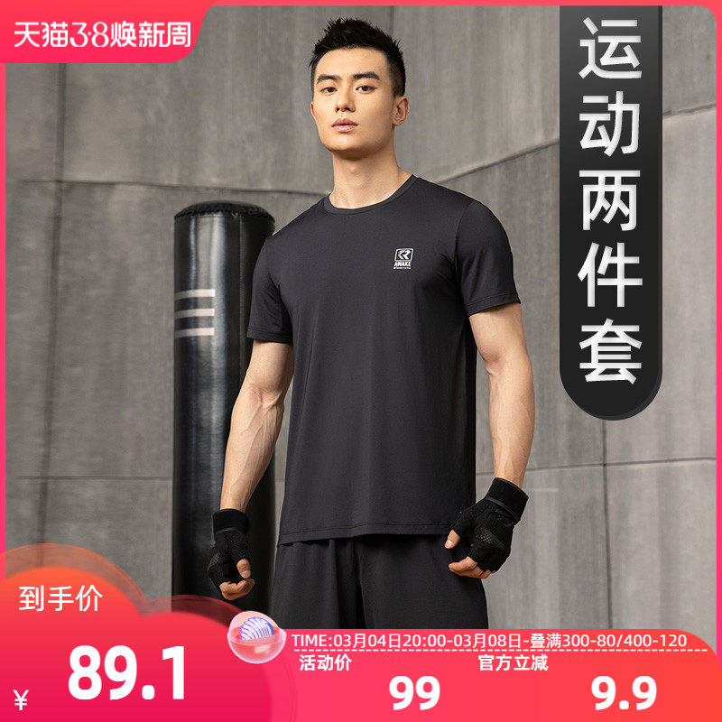 361运动套装男2023夏圆领跑步T恤健身短裤两件套男子透气运动服潮