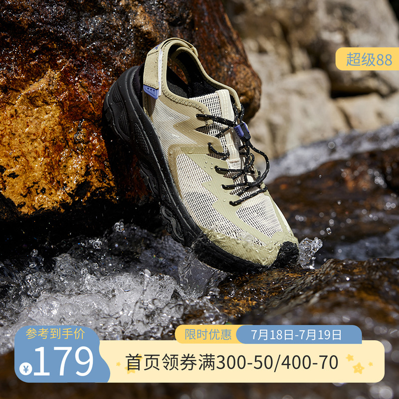 361溯溪鞋涉水运动鞋夏季透气男鞋户外耐磨越野跑鞋防滑速干男款