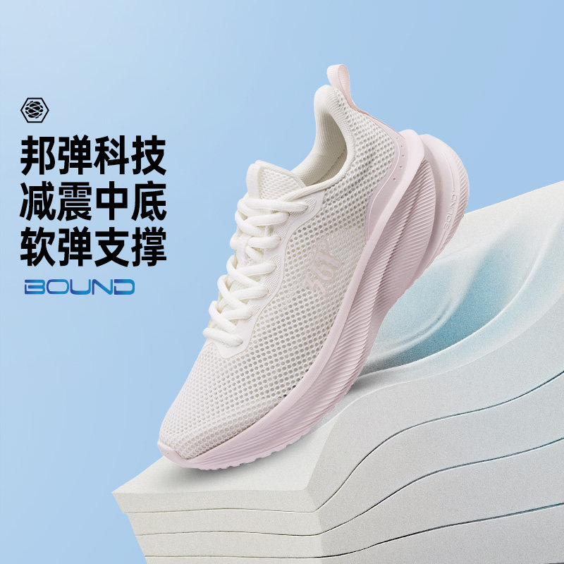361度女鞋轻便跑鞋2026夏季新款大网孔透气跑步鞋子舒适运动鞋女