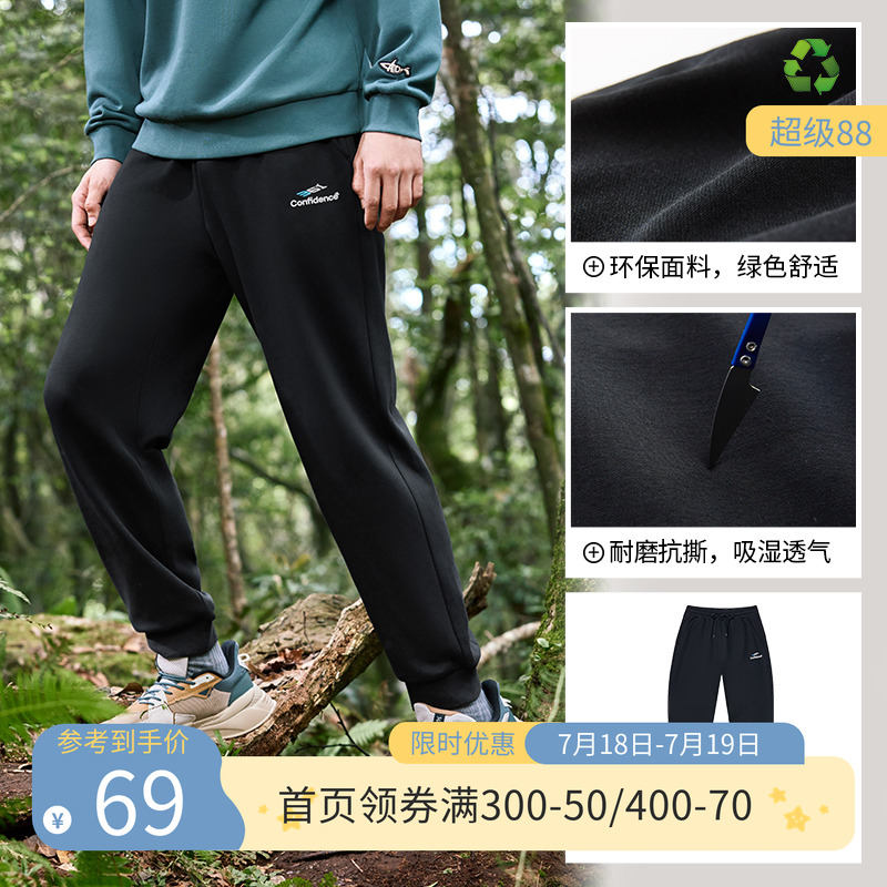 针织短裤