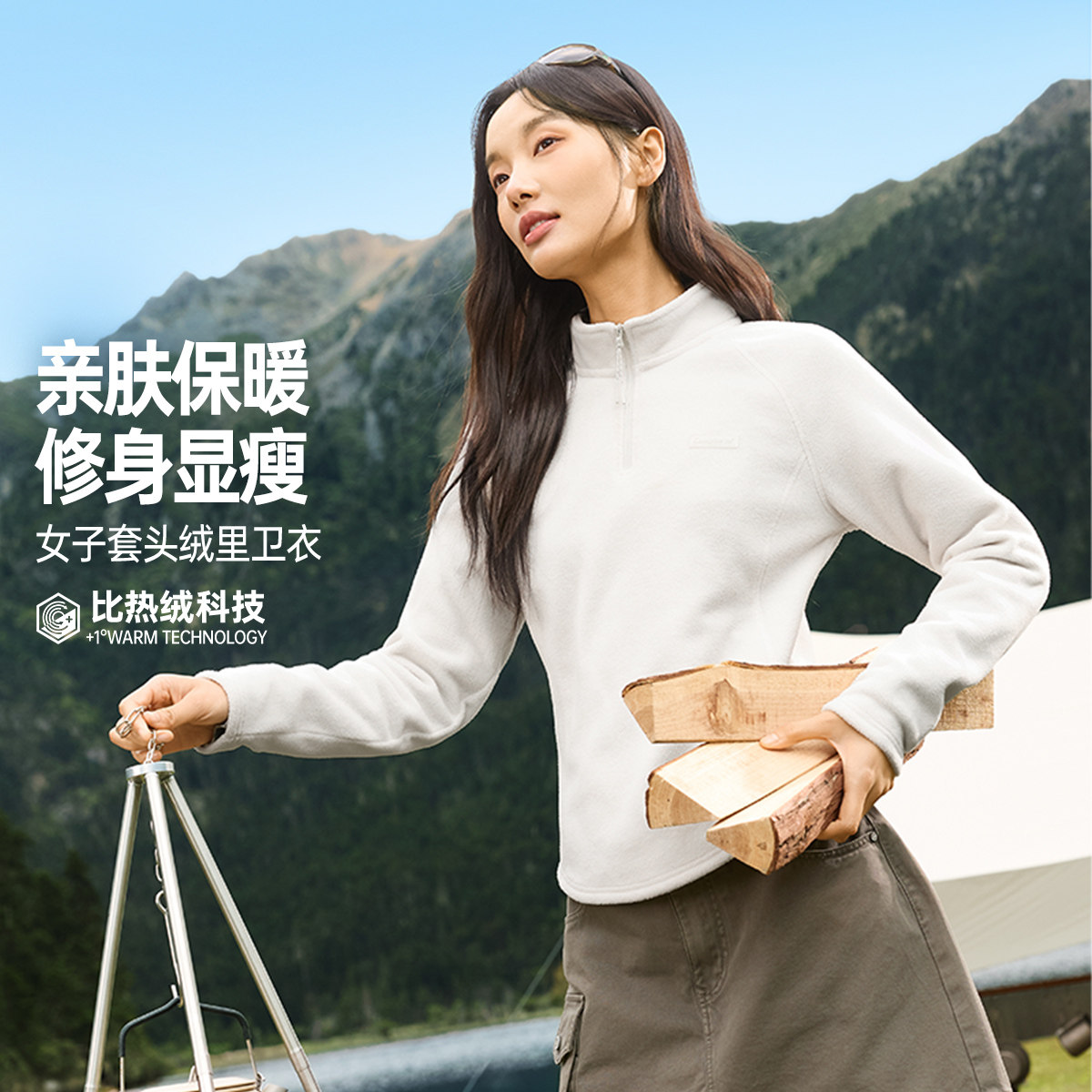 361运动卫衣女2026年秋季新款半开襟抓绒保暖卫衣女子修身运动服