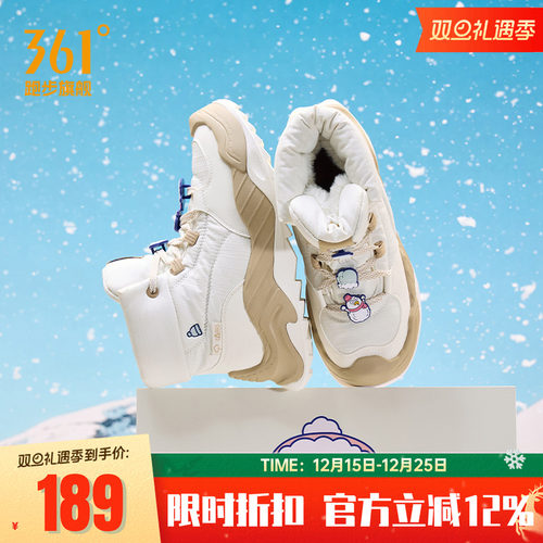 加毛运动时尚鞋