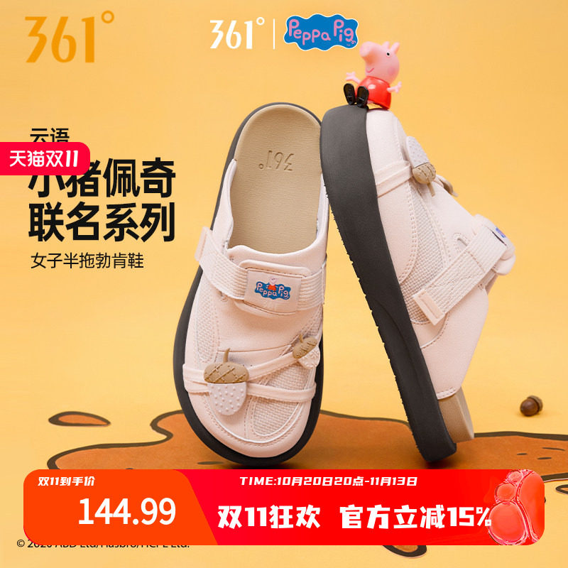 【小猪佩奇联名】云语361勃肯鞋女拖鞋2026新款鞋子一脚蹬半拖鞋
