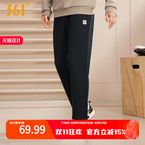 针织长裤