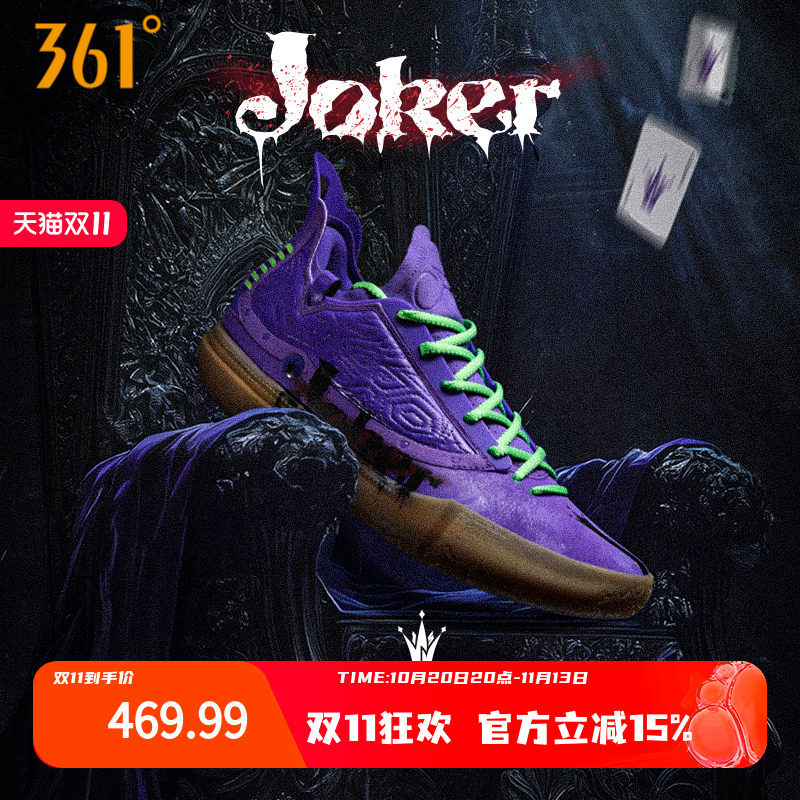 Joker1 GT篮球鞋约基奇361男鞋运动鞋2026春季专业实战耐磨男球鞋