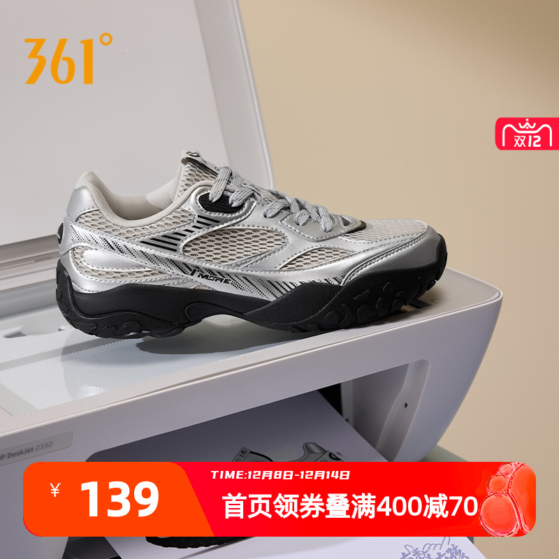 361女轻便百搭运动鞋鞋子