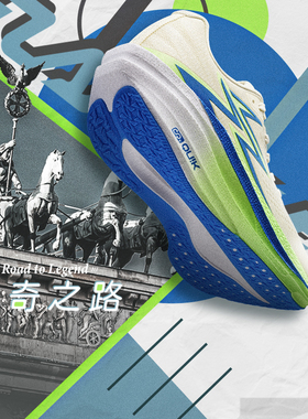 361飞燃4.5MIX跑步鞋专业竞速跑鞋体育生训练鞋减震透气运动鞋男