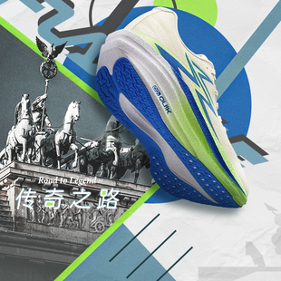 减震透气运动鞋 体育生训练鞋 男 专业竞速跑鞋 361飞燃4.5MIX跑步鞋