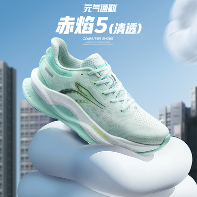 361赤焰5.0跑步鞋男鞋秋季新款网面透气运动鞋减震耐磨专业跑鞋男