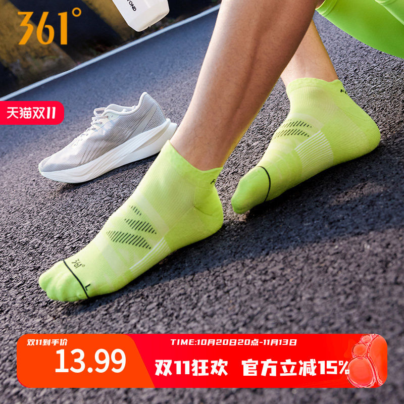 361飞燃运动袜2026年冬中筒百搭跑步袜低帮跑步健身短袜运动袜男