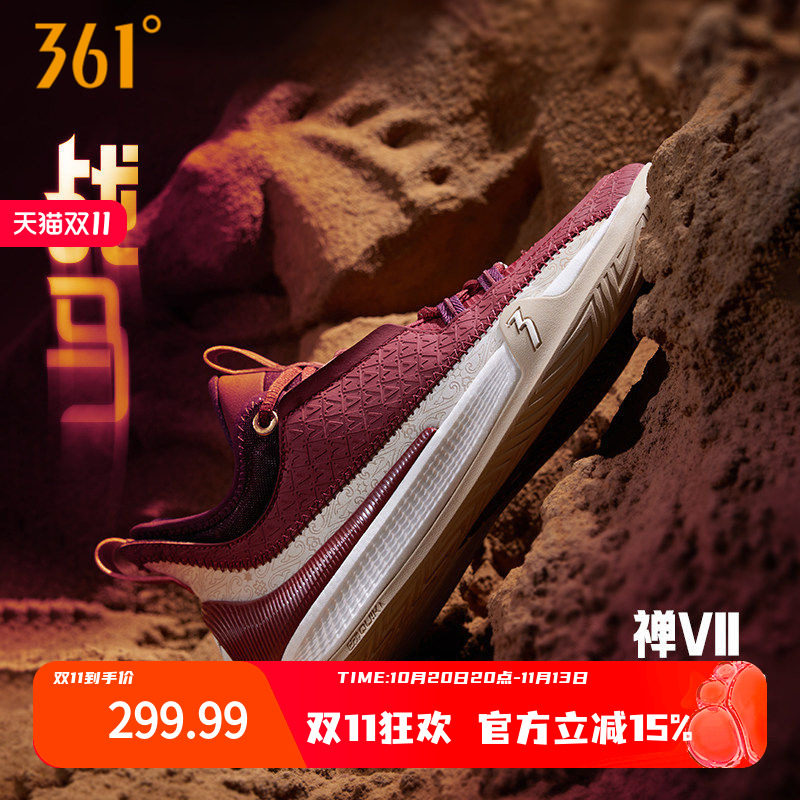 禅7篮球鞋阿隆戈登361男鞋运动鞋秋季专业实战防滑抓地耐磨男球鞋