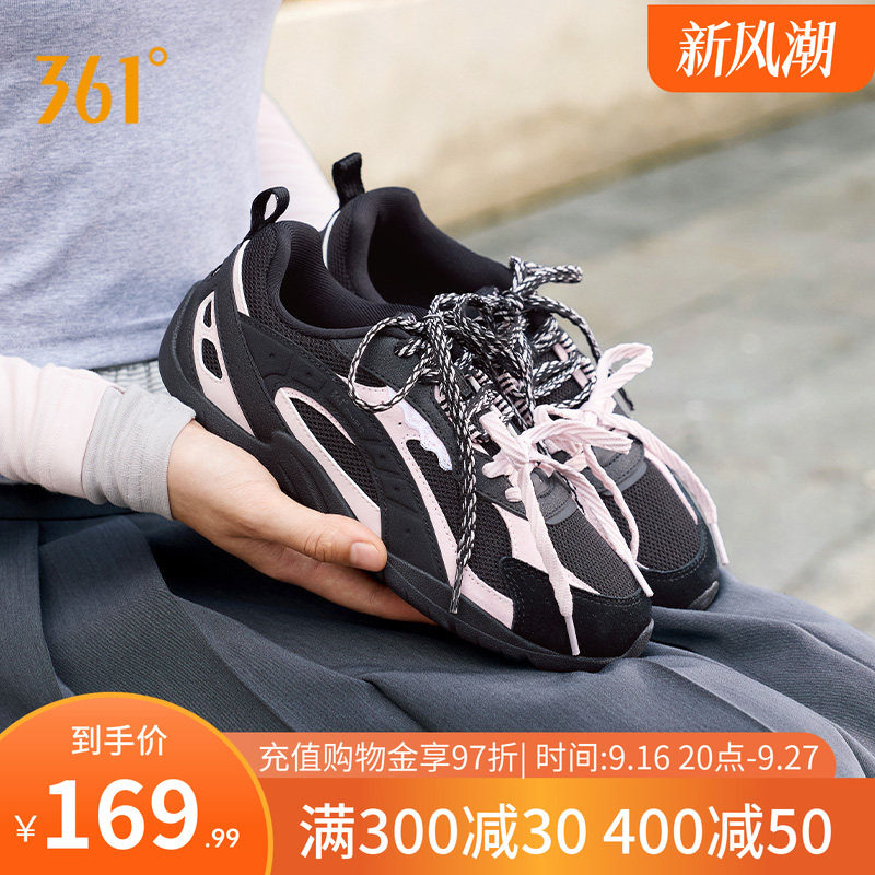 扁扁鞋361运动鞋女秋季赛车德训鞋薄底女鞋鞋子健身平底休闲板鞋