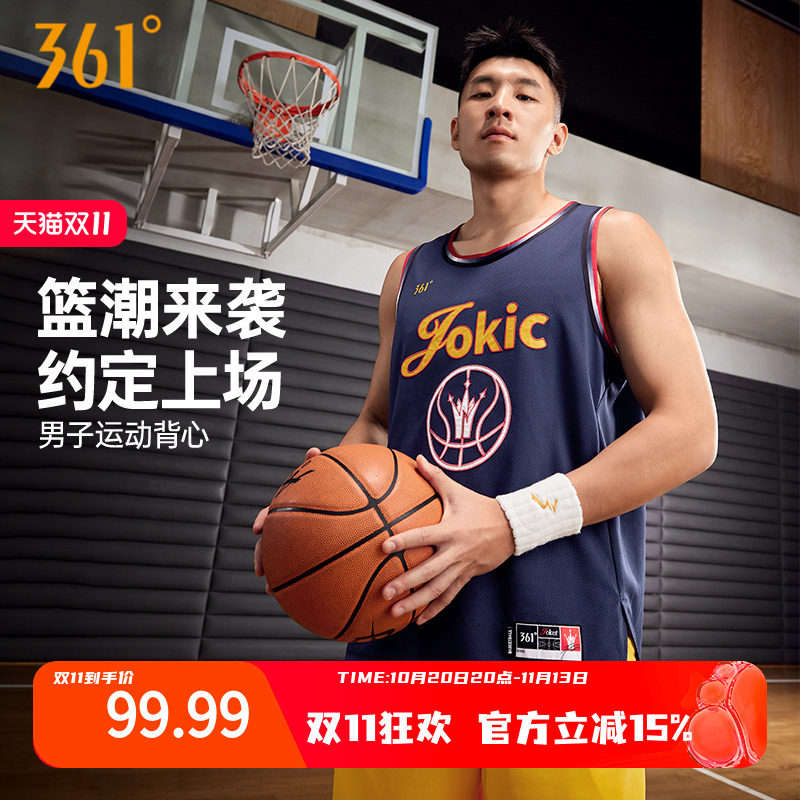 361约基奇同款运动背心2026夏季新款速干透气宽松背心男士篮球服