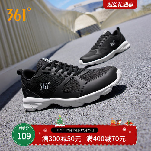 361男鞋运动鞋轻便透气跑步