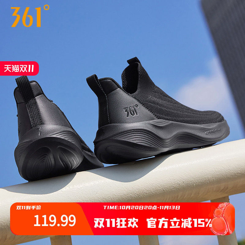 361男鞋黑色运动鞋夏季新款网面透气一脚蹬懒人鞋软底回弹跑鞋男