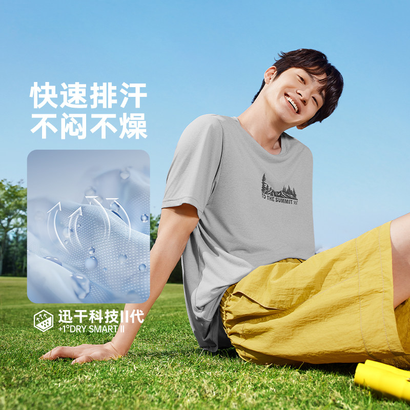 361速干运动T恤男2026夏季新款透气轻盈短t男士印花学生休闲上衣